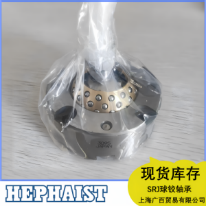 HEPHAIST球鉸軸承的應用行業(yè)主要包括哪些
