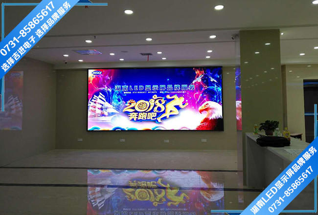 長沙縣政務中心大廳LED顯示屏