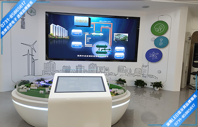 益陽(yáng)桃江縣某供電所大廳LED顯示屏.jpg