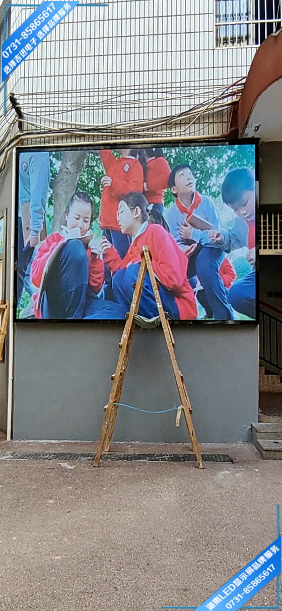 長沙芙蓉區某學校戶外LED顯示屏