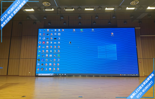 長沙開福區某中學報告廳LED顯示屏