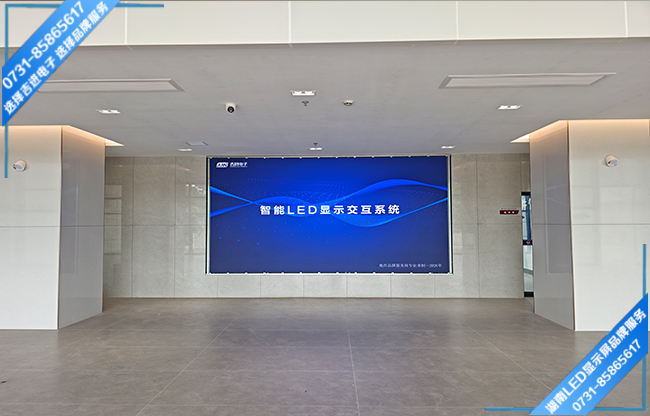 株洲市某單位政務大廳LED顯示屏.jpg