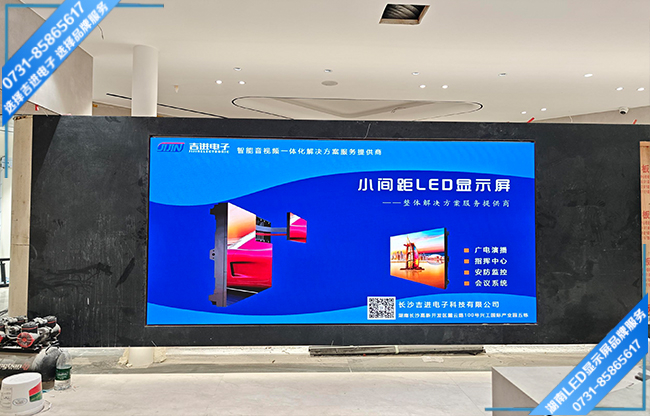 長沙萬家麗某門窗展廳LED顯示屏