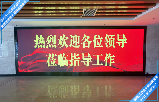 衡陽衡山縣某運輸站LED展示屏