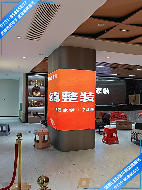 長沙寧鄉品牌裝飾公司展廳LED圓柱顯示屏